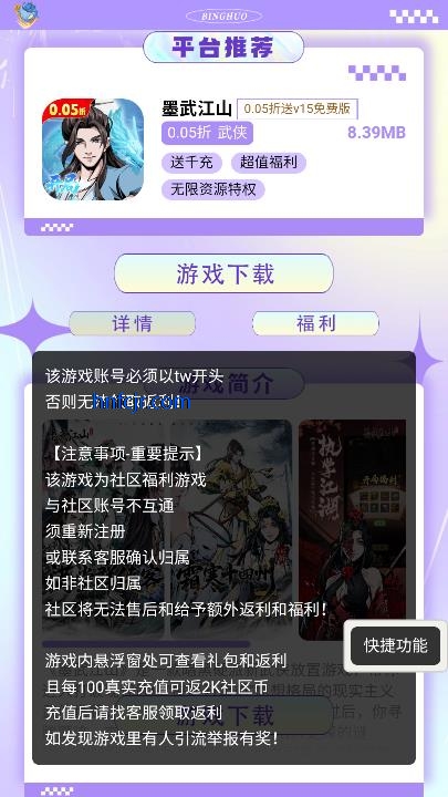 app°汾