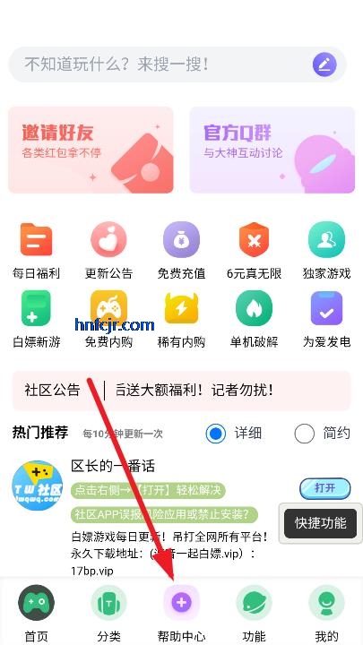 app°汾
