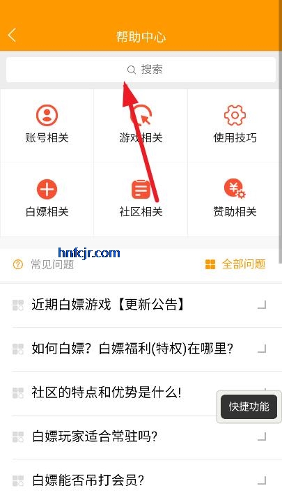 app°汾