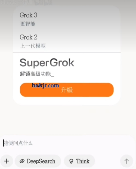 grok3ٷapp