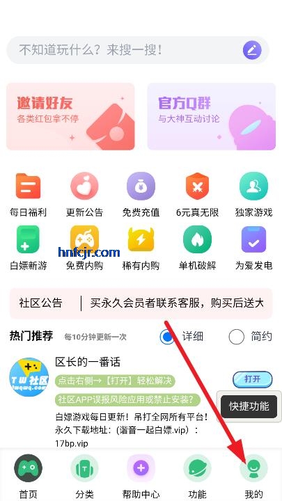 app°汾