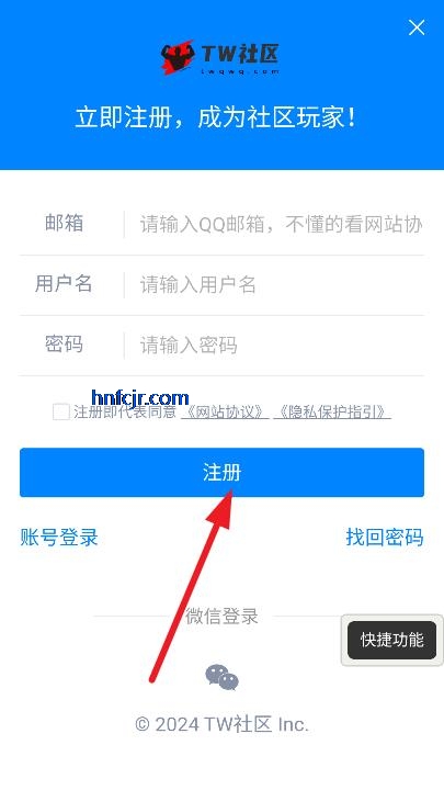 app°汾