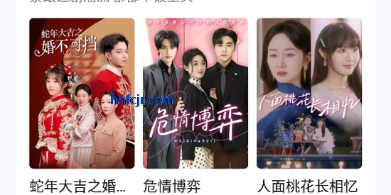 糡app°