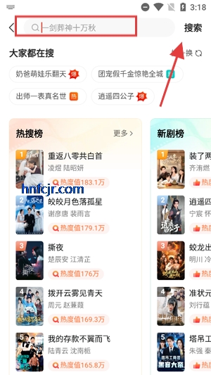 糡app°