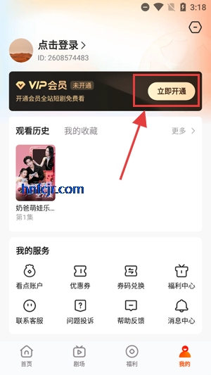 糡app°