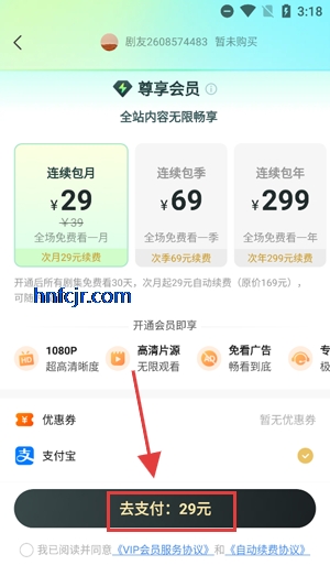糡app°