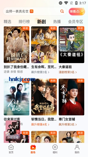 糡app°