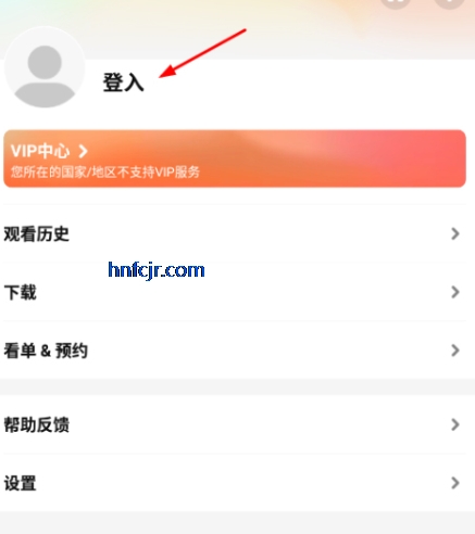 Tencent Videoʰapp