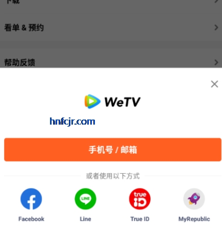 Tencent Videoʰapp