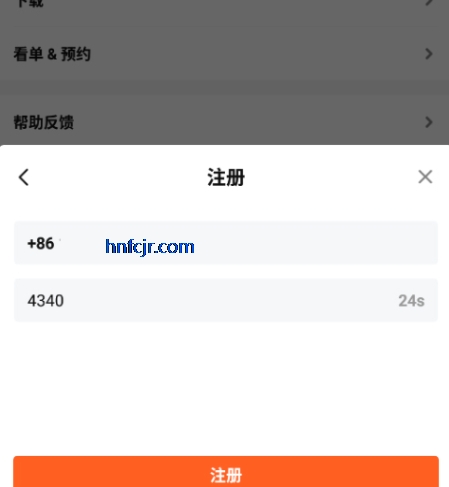 Tencent Videoʰapp