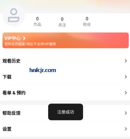 Tencent Videoʰapp