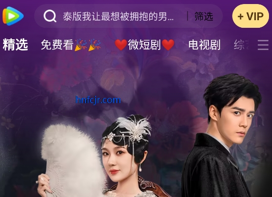 Tencent Videoʰapp