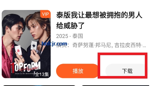 Tencent Videoʰapp