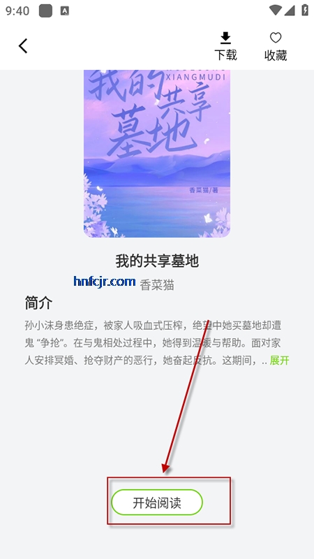 ѿС˵app°汾