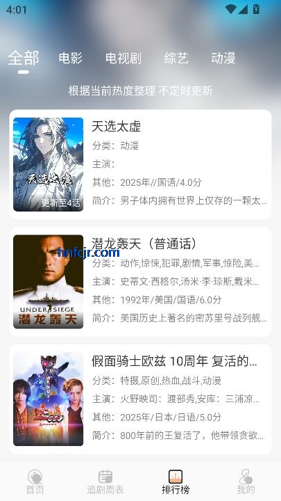 ŵӳTV°
