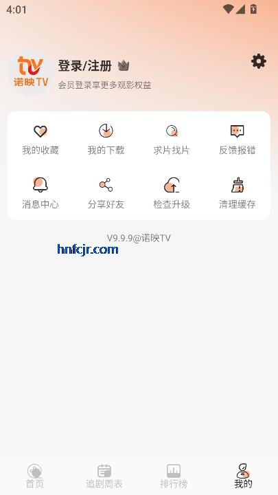 ŵӳTV°