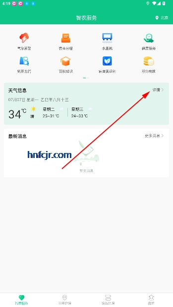 ũappٷ