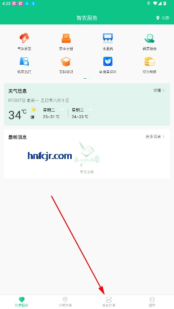 ũappٷ