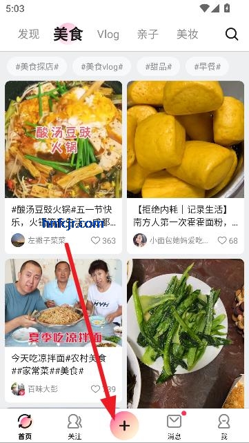 °汾