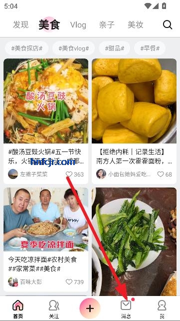 °汾