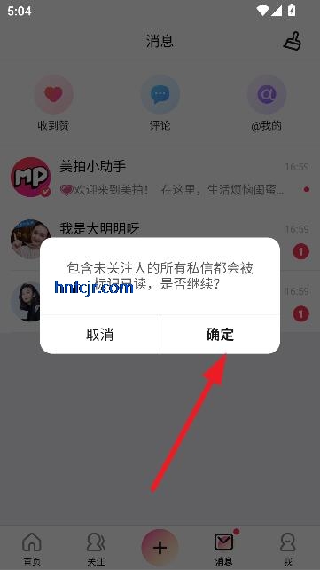 °汾