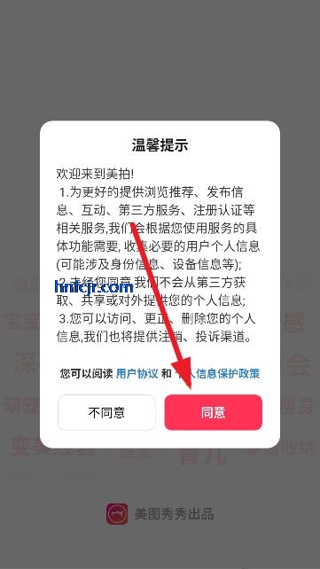 °汾