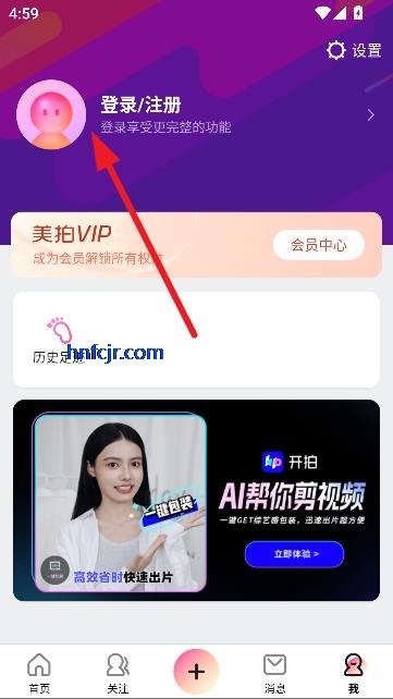 °汾