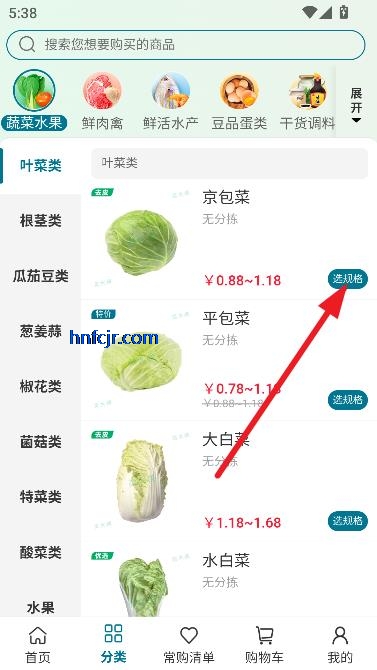 ˴ֻapp°
