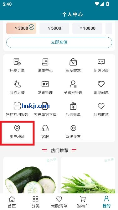 ˴ֻapp°