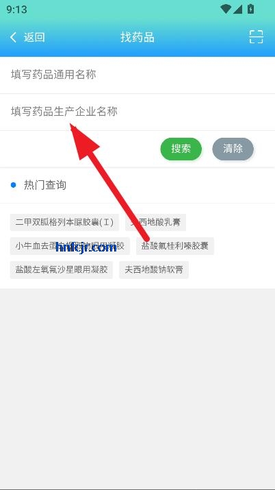 ҩʳ°汾