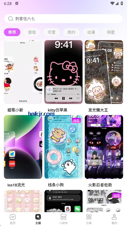 app°汾