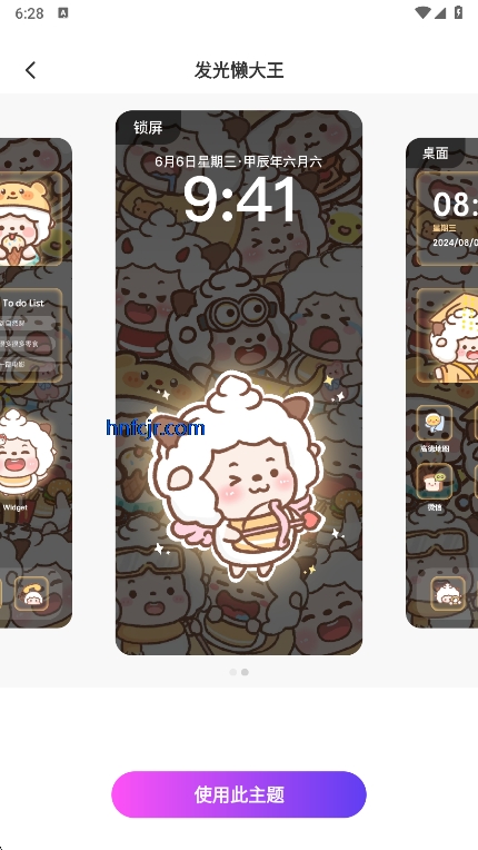 app°汾