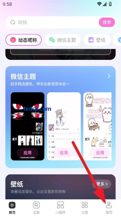 app°汾