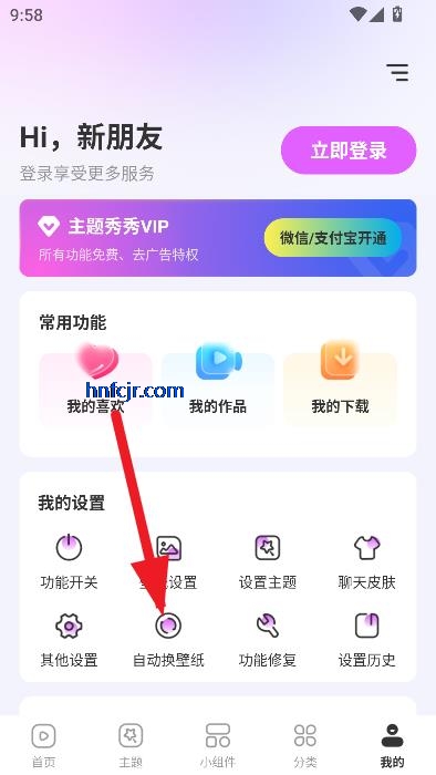 app°汾