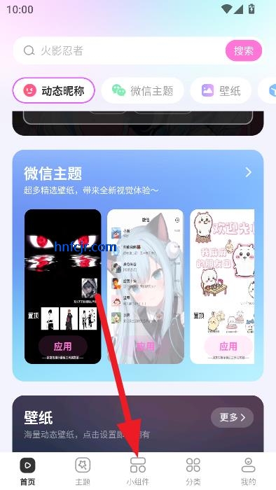 app°汾