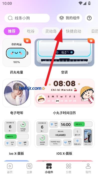 app°汾
