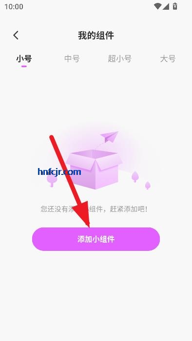 app°汾