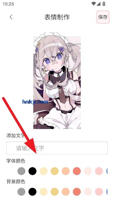 ᱡ2025°汾