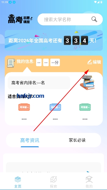 ߿־Ըappٷ