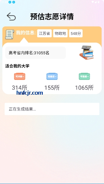 ߿־Ըappٷ