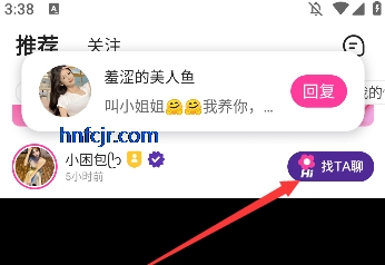 app°汾