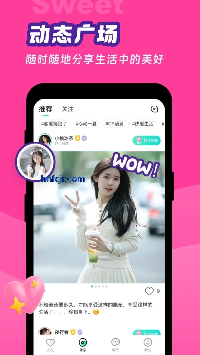 app°汾