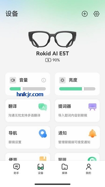 Rokid AI۾ֻ