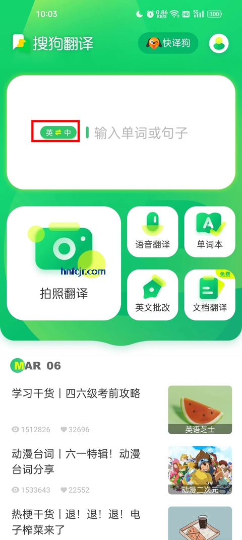 ѹapp߷