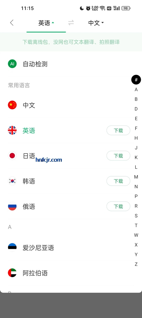 ѹapp߷