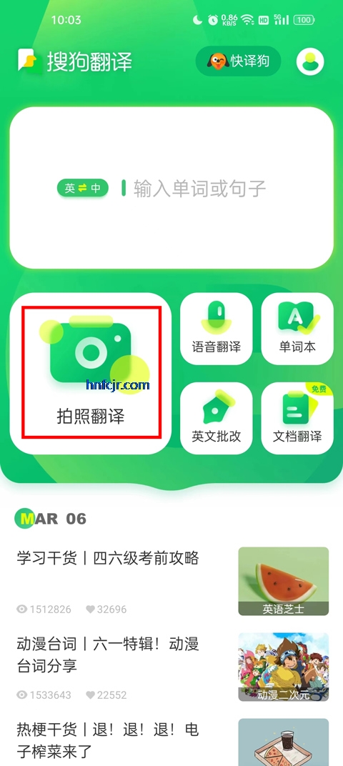 ѹapp߷