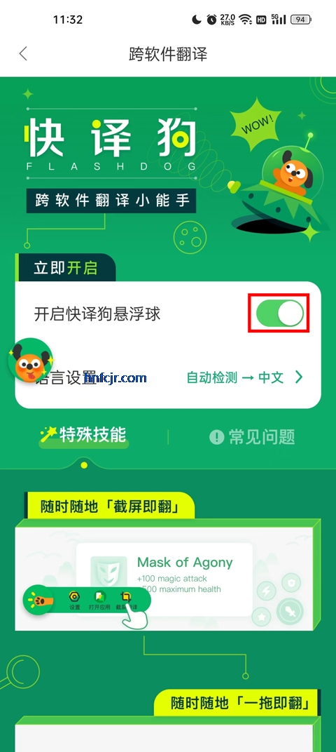 ѹapp߷