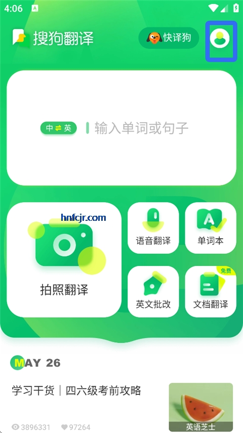 ѹapp߷