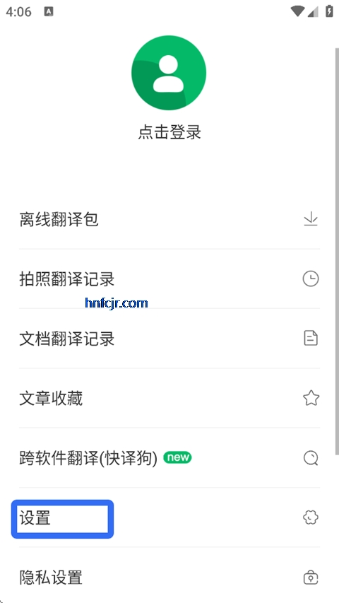 ѹapp߷