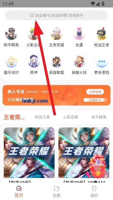 app°汾